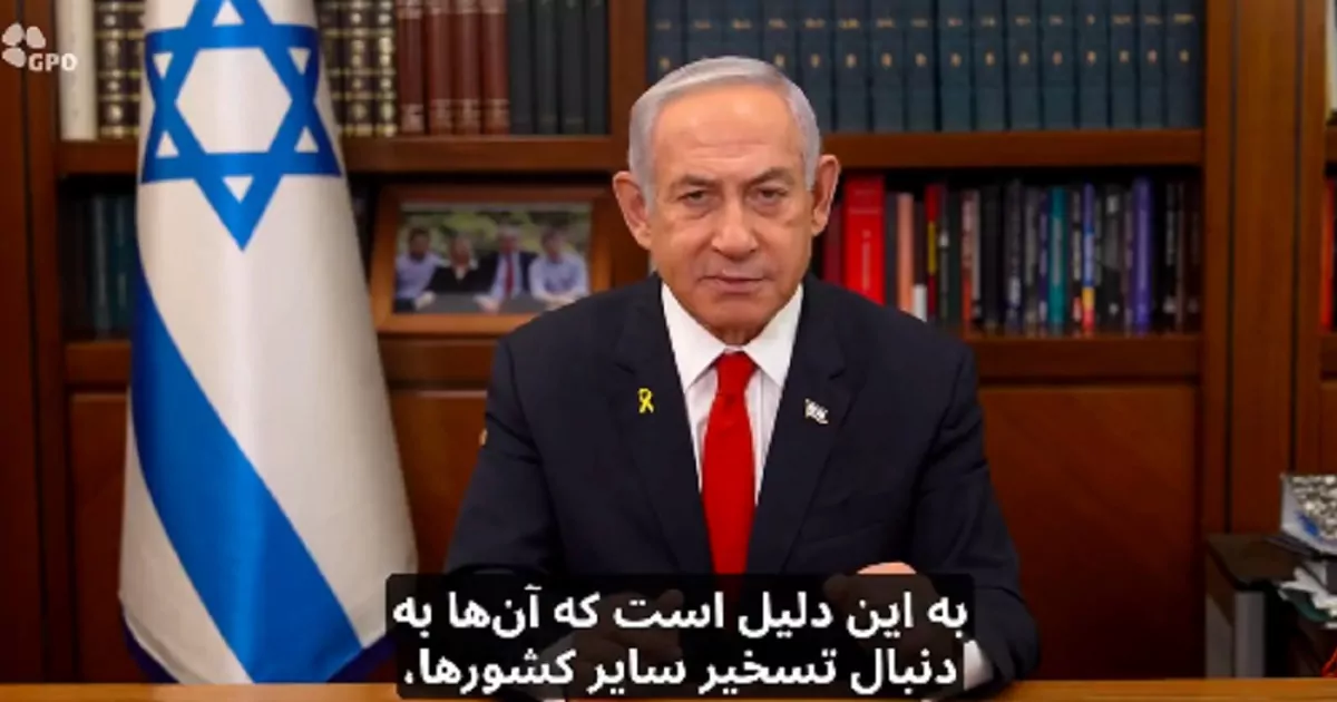 Netanyahu quiere que los iraníes un feliz año nuevo persa lleno de "libertad"